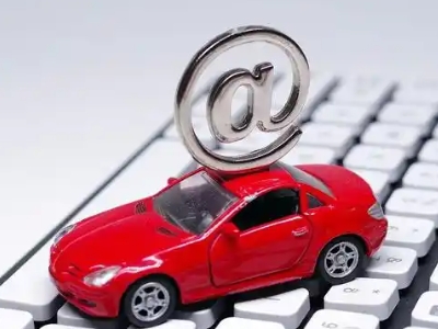 邓州汽车抵押贷款和汽车消费贷款有什么区别